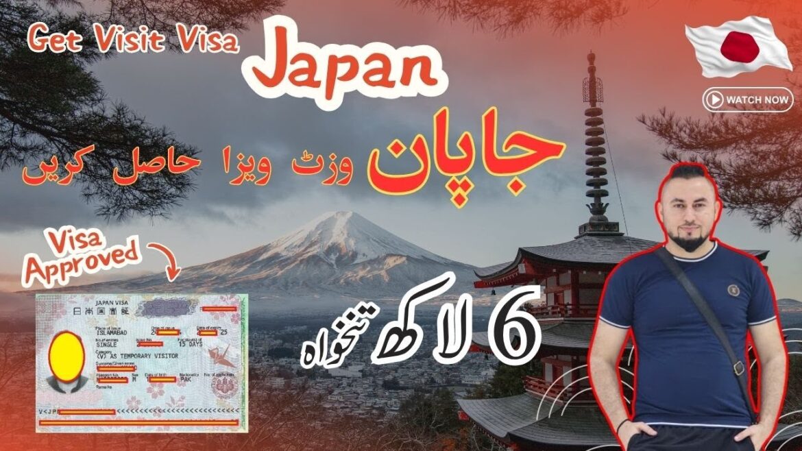 Japan Visa New Update 2025 | Japan Visa for Pakistan | Japan Visit Visa | Japan Tourist Visa