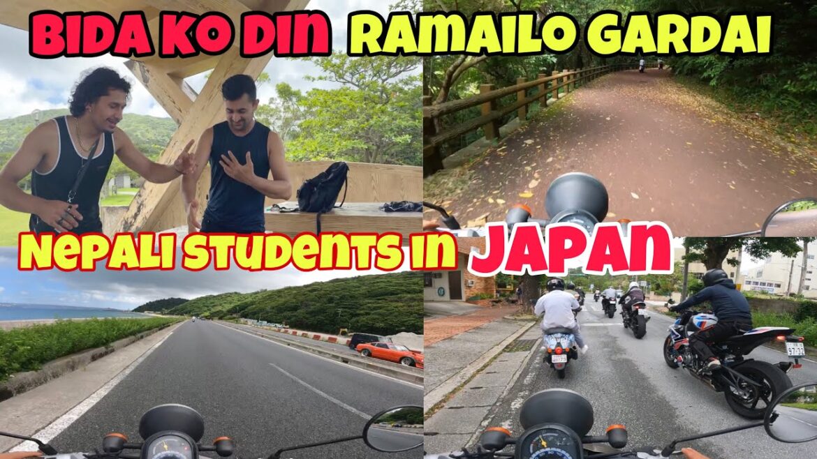 OKINAWA JAPAN NAGO TOUR PART-2 || NINDRA MAYA MARERA RAMAILO GARDAI || NEPALI STUDENT IN JAPAN