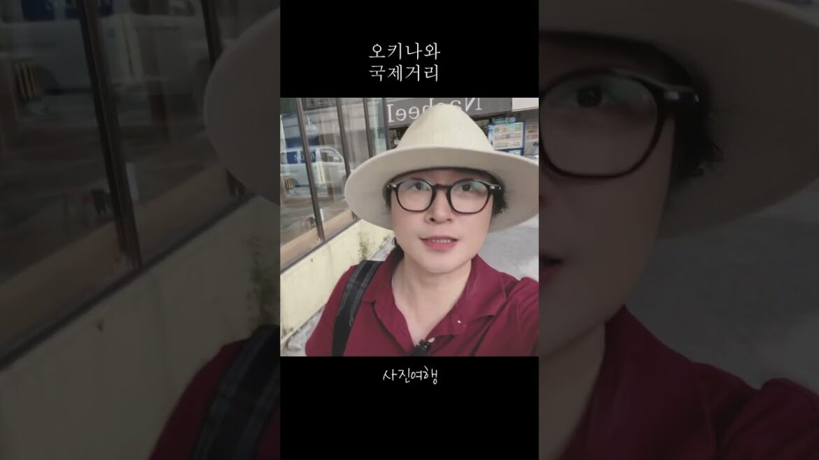 오키나와 사진여행
