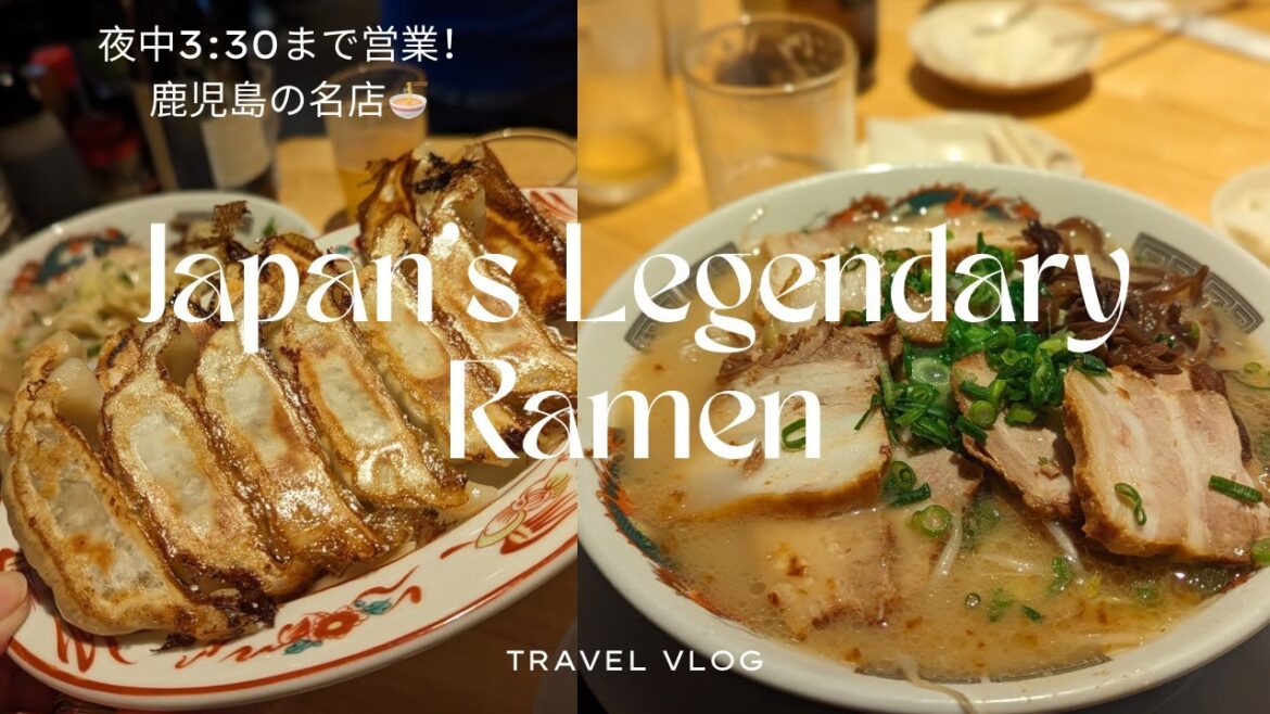 Legendary Ramen in Kagoshima | 鹿児島のラーメンの名店【英語&日本語字幕】 Legendary Ramen in Kagoshima | 鹿児島のラーメンの名店【英語&日本語字幕】