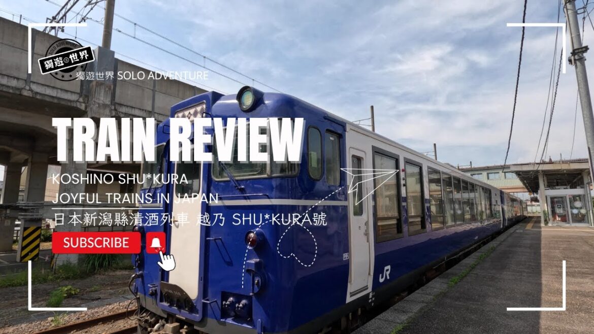 [鐵路] 新潟縣 清酒列車 越乃Shu＊Kura | Koshino Shu＊Kura Sake Train in Niigata ken