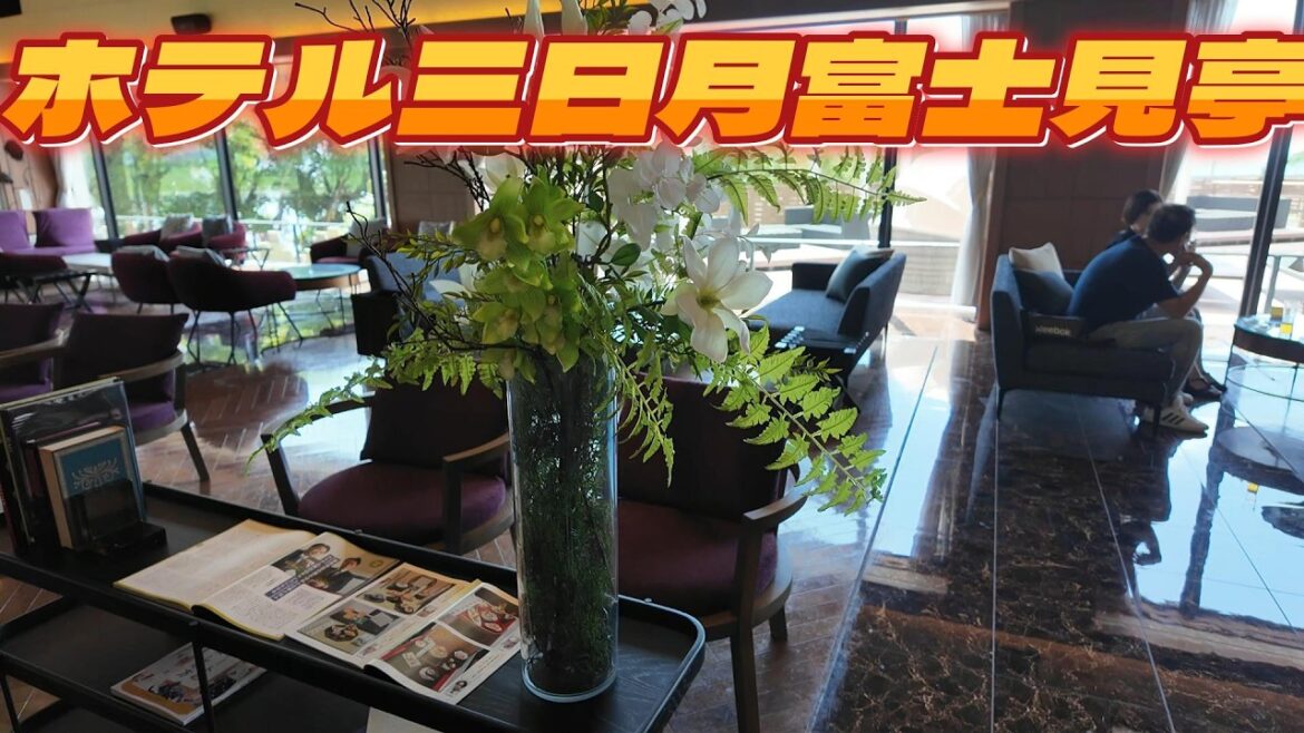 ホテル三日月に宿泊しました #木更津#三日月#温泉#たかや旅行#たかや#365日Vlogしよう ホテル三日月に宿泊しました #木更津#三日月#温泉#たかや旅行#たかや#365日Vlogしよう