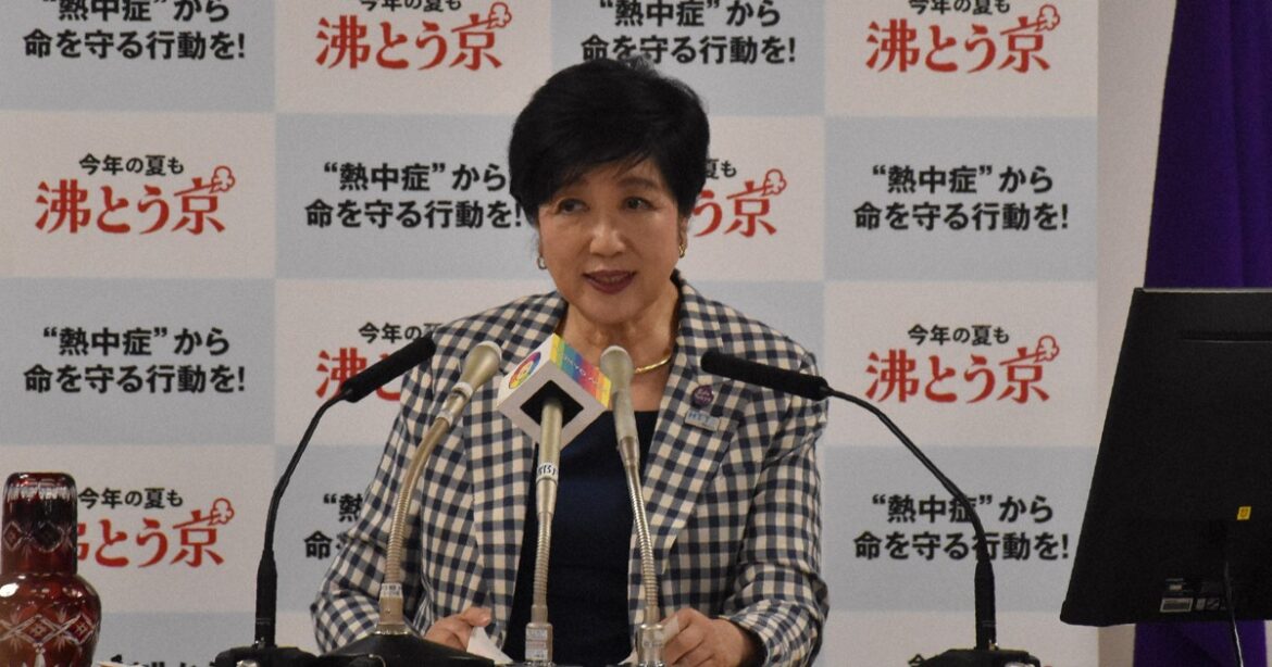 Tokyo governor warns against xenophobia amid Japan election debate on foreigner policies