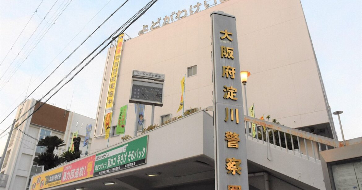 Osaka man arrested for alleged body abandonment says corpse is his ‘mother’ Osaka man arrested for alleged body abandonment says corpse is his 'mother'