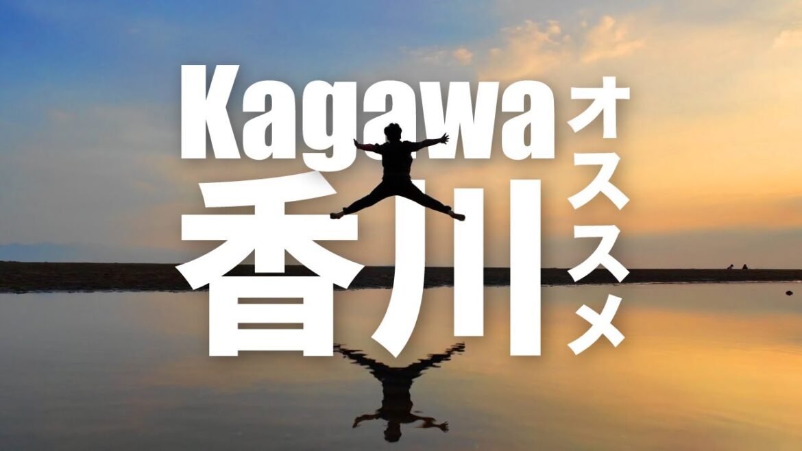Have Fun in Kagawa Pass – Choose Any 3 Attractions for Kagawa Trip! Have Fun in Kagawa Pass - Choose Any 3 Attractions for Kagawa Trip!