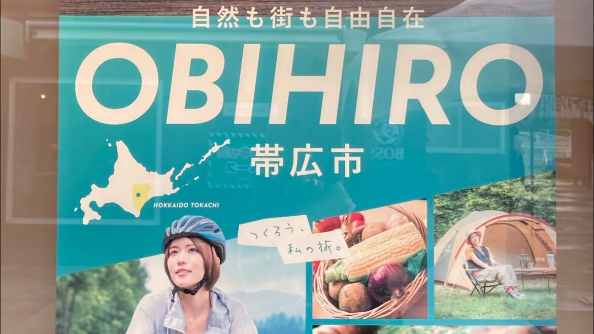 Obihiro Hokkaido Travel Japan /2025.7