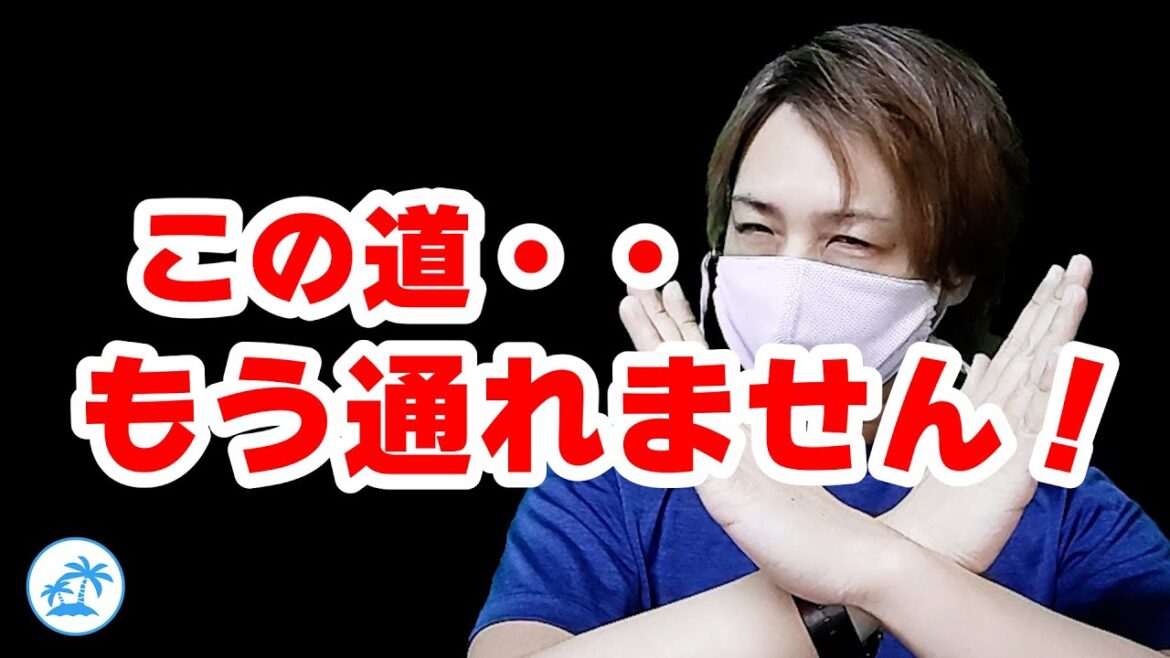ジャングリア渋滞の原因はここ!パイナップルパーク通りが地獄化⁉︎ ジャングリア渋滞の原因はここ!パイナップルパーク通りが地獄化⁉︎
