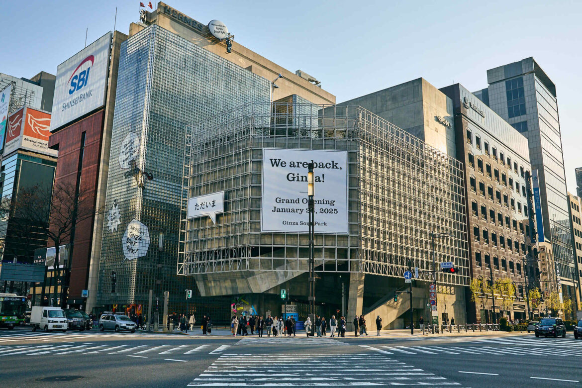 5 things to do at Ginza Sony Park