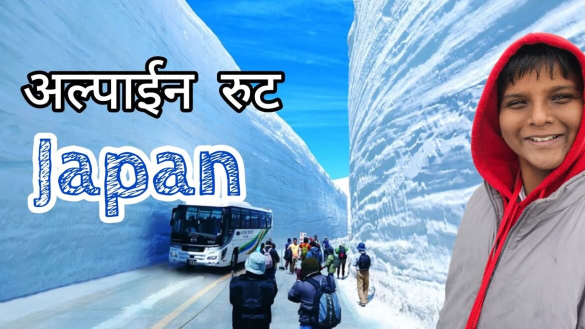 Happy anjali with Gurupravas japan part 6 Alpine Route