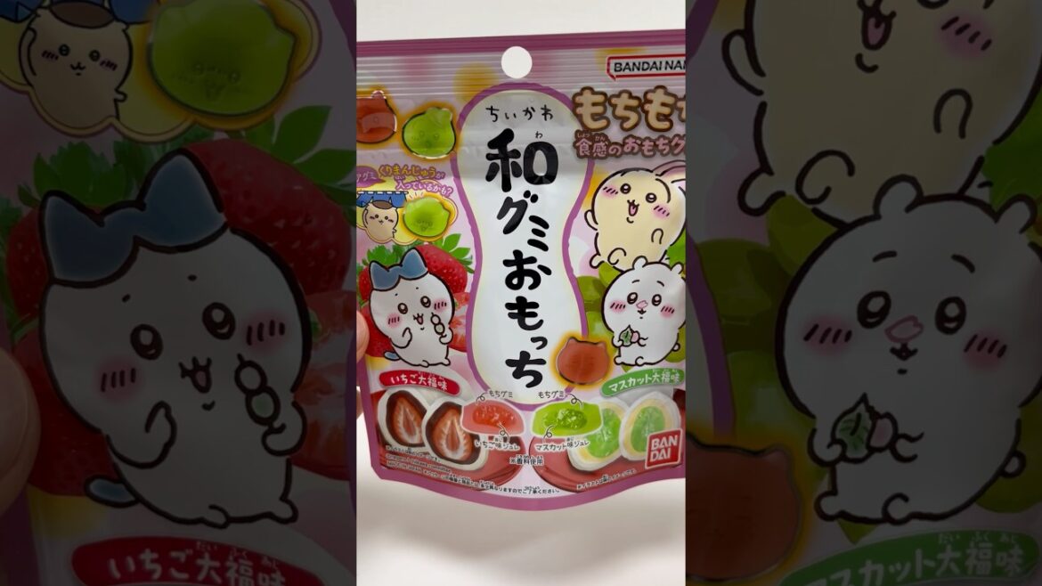 Chiikawa Mochi Gummy #shorts