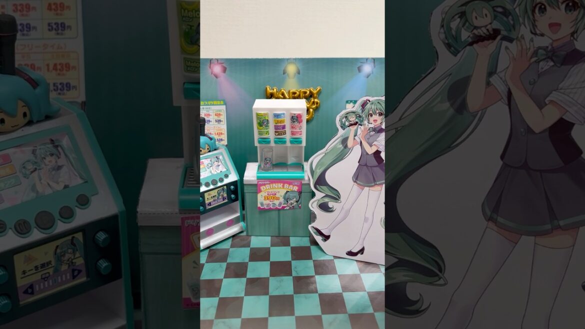 【Hatsune Miku】Miku Miku Karaoke Re-Ment Miniature Beverage Station #shorts