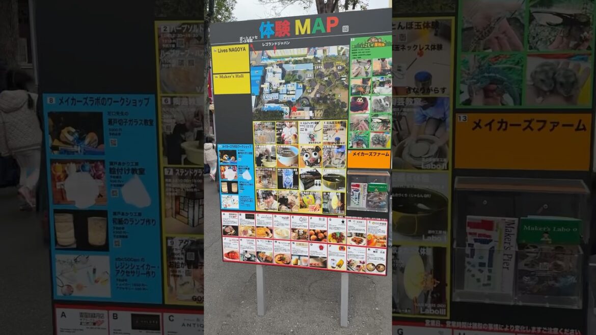 Maker’s Hall at The Entrance of Lives Nagoya and Legoland in Nagoya. #japan #nagoya #legoland #park