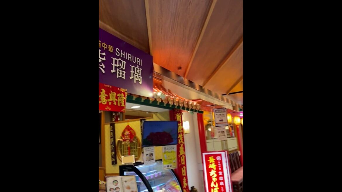 「紫瑠璃」長崎中華