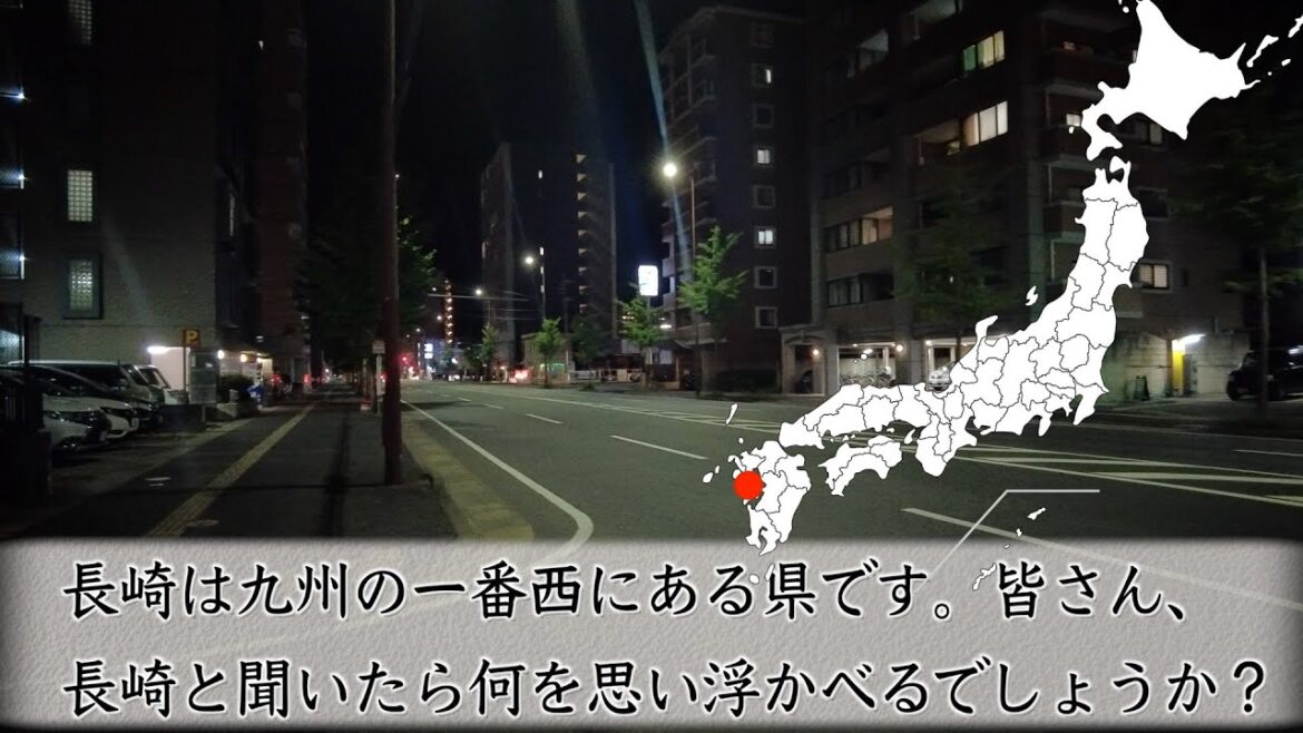 Night Walk: Talking About My Nagasaki Trip Night Walk: Talking About My Nagasaki Trip