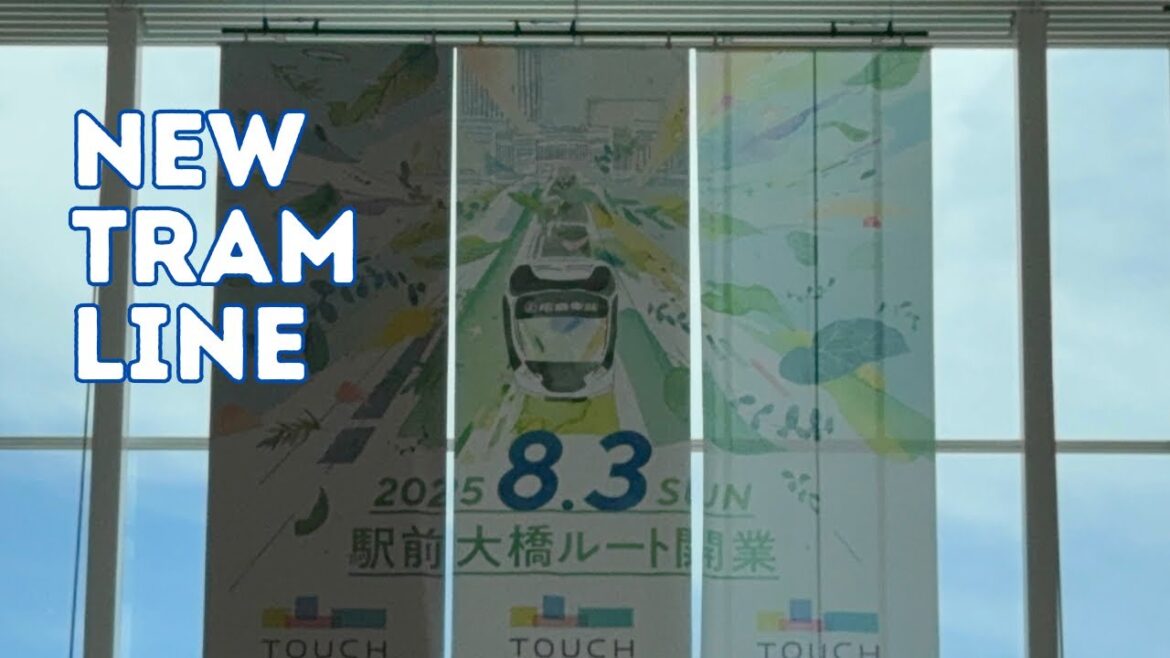 広電広島駅 新駅の試運転 Test runs at the new Hiroden Hiroshima Station 広電広島駅 新駅の試運転 Test runs at the new Hiroden Hiroshima Station