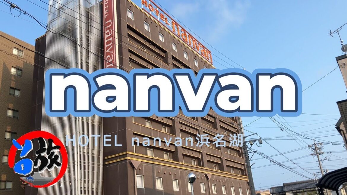 ホテルnanvan浜名湖  朝食  鮪の漬けと焼きたてパンが無料