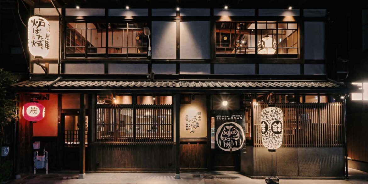 Hotland’s renovated townhouses spice up Kyoto’s ‘hidden quarter’ Hotland's renovated townhouses spice up Kyoto's 'hidden quarter'