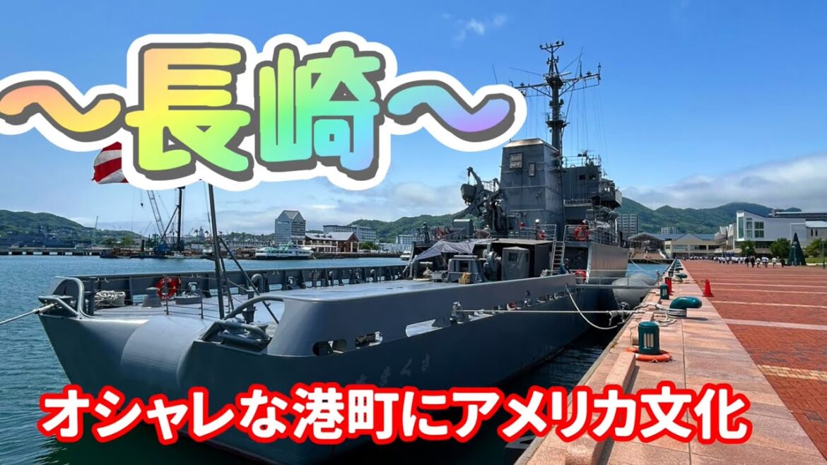 【ドライブ1人旅】新規動画リスト開始。テロップでの旅動画をお楽しみくださいませ♪まずは長崎