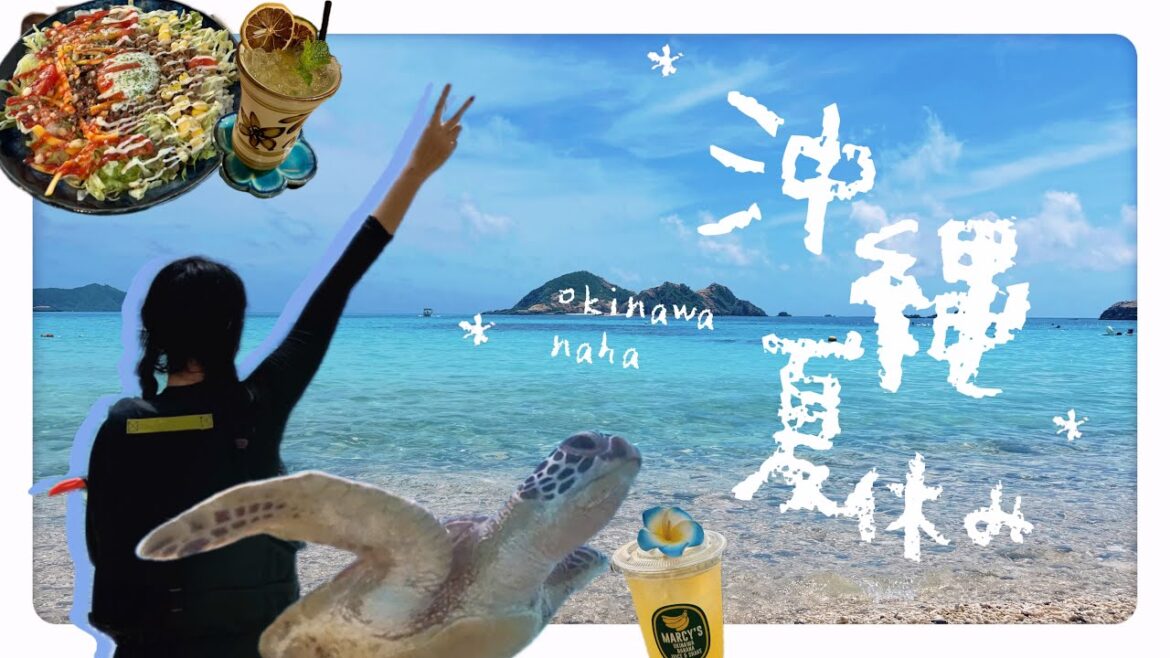 Solo summer travel in Okinawa | No-car Naha | Tokashiki Islands 🏖️