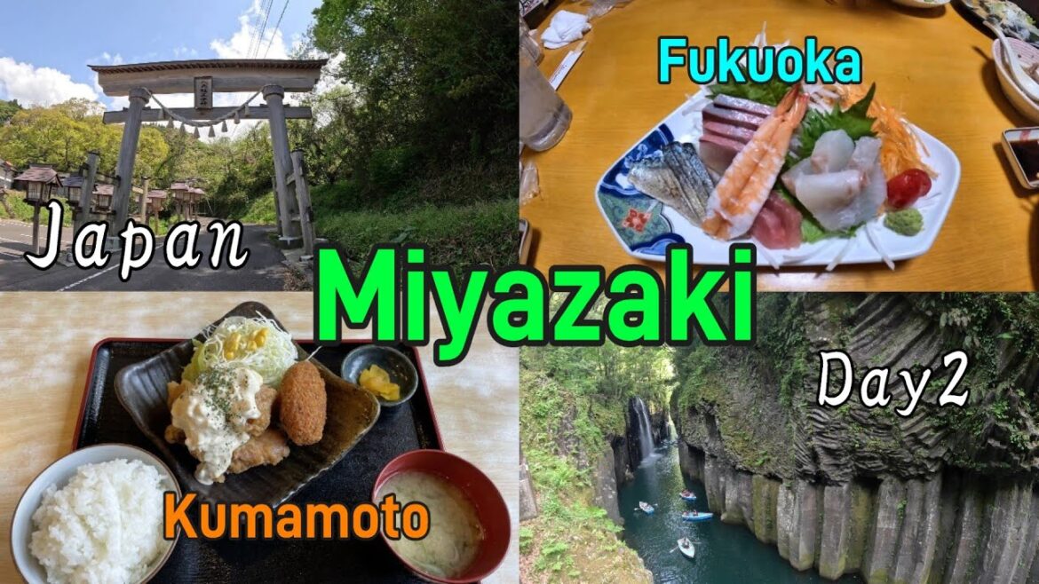 【Walking tour Japan】【Fukuoka, Miyazaki, Kumamoto | Day2】Shrines and Takachiho Gorge in Miyazaki.😊 【Walking tour Japan】【Fukuoka, Miyazaki, Kumamoto | Day2】Shrines and Takachiho Gorge in Miyazaki.😊