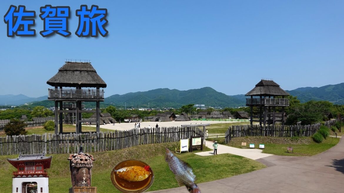 【SAGA】午後出発で2泊3日、初めての佐賀旅