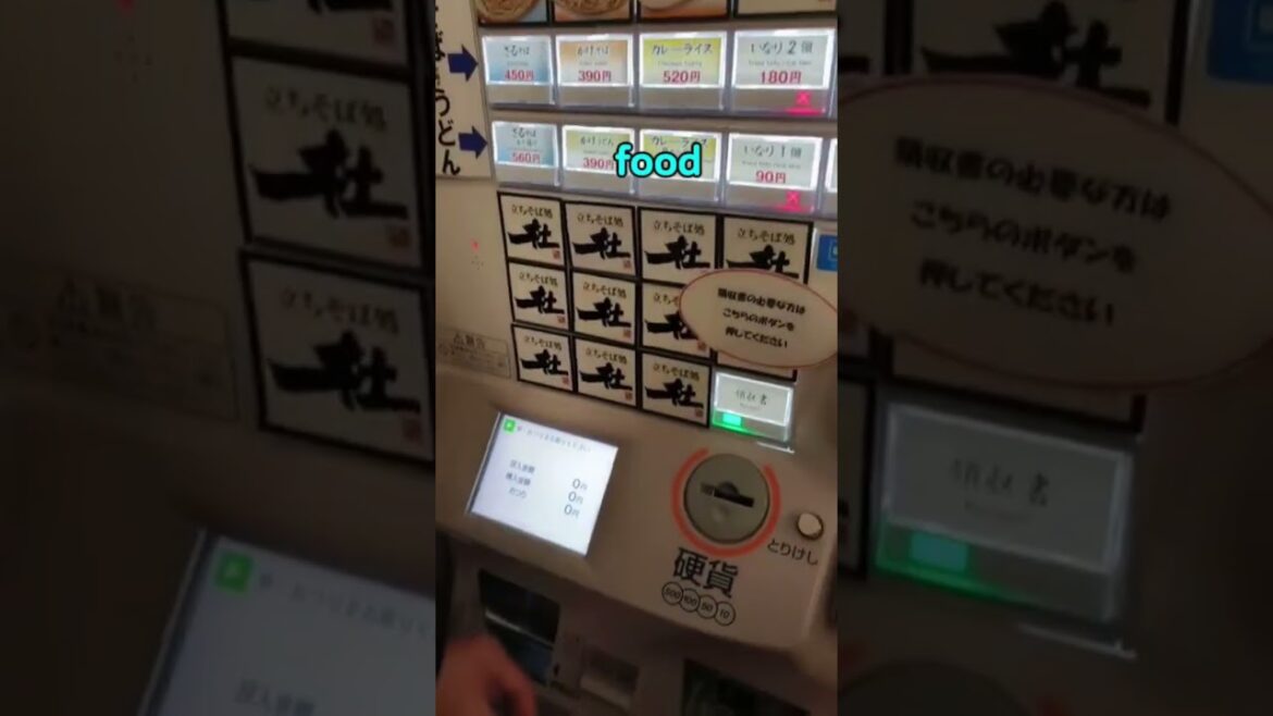 Try this at Sendai train station #shorts #japanesefood #tohoku #sendai #japan #vendingmachine