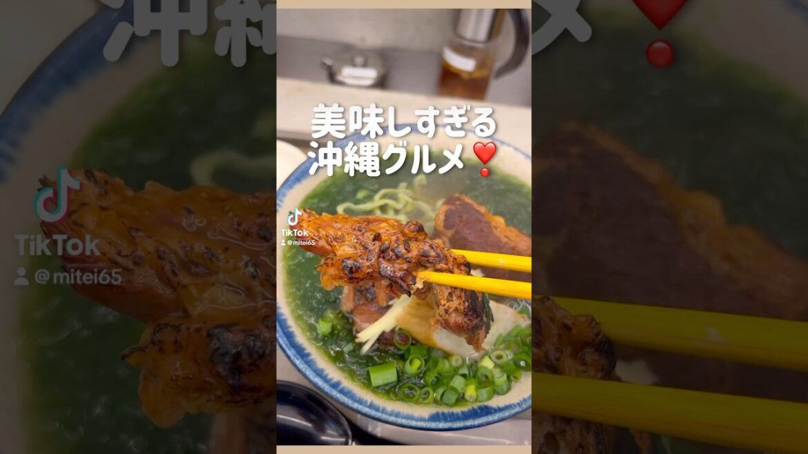 美味しすぎる沖縄グルメ11選❣️ #沖縄 #沖縄グルメ #沖縄そば #okinawa  #タコライス #キャプテンカンガルー #グルメ#アメリカンヴィレッジ #北谷 #名護  #那覇 #国際通り