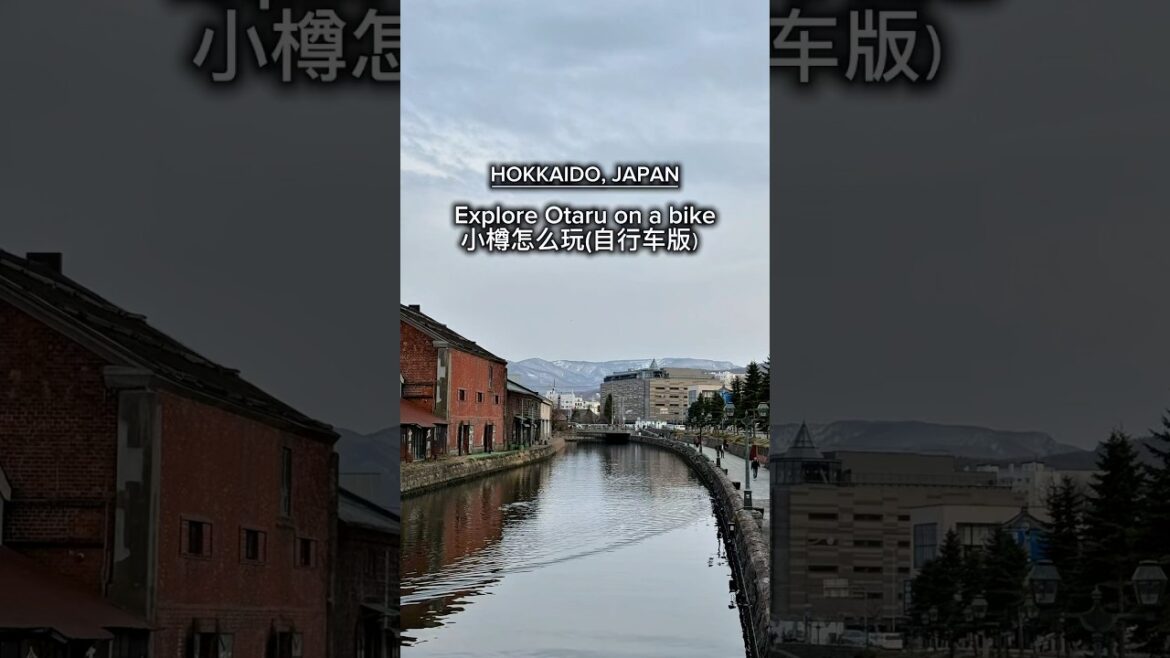 Come explore Otaru with me on a bike (Hokkaido, Japan) | 北海道小樽市怎么玩（自行车版）