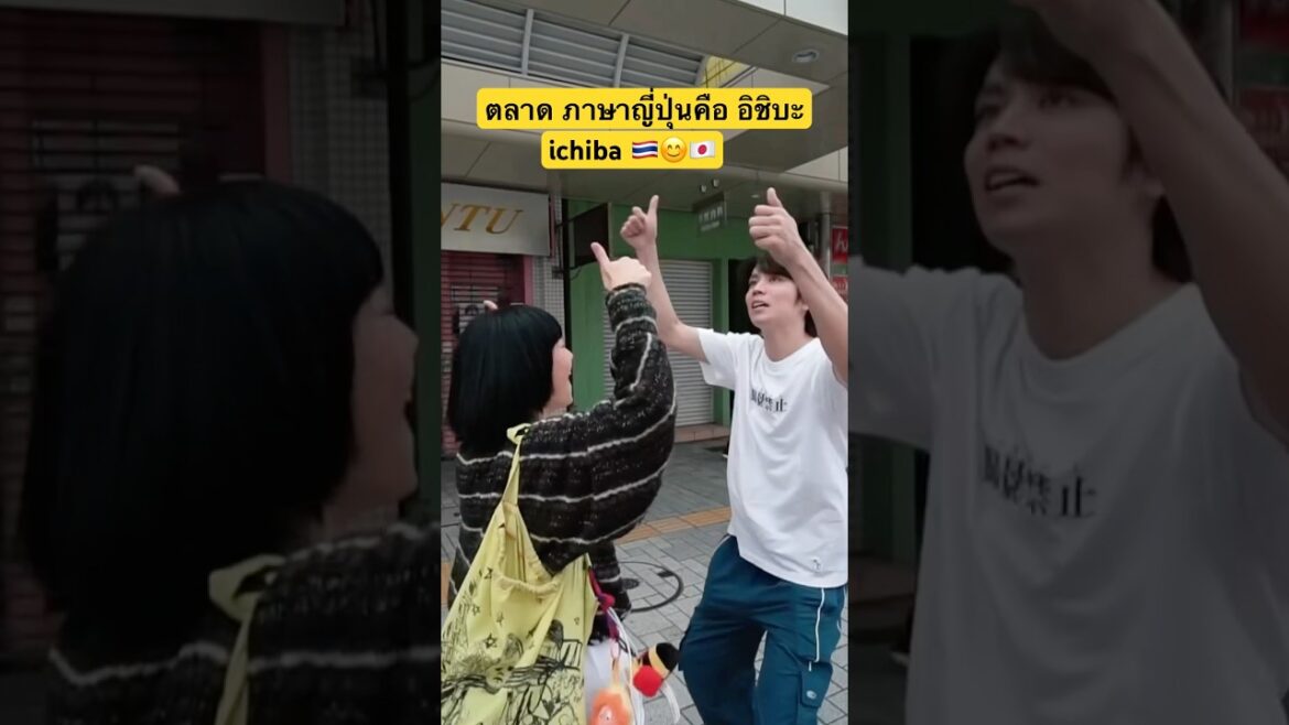 #kitakyushu #japan #japantravel #makeawakeคุ้มค่าตื่น #travel #notto #ryotamoisture