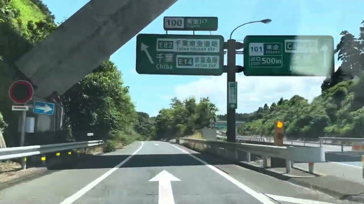 SAMMU CHIBA PREFECTURE C4EXPRESSWAY