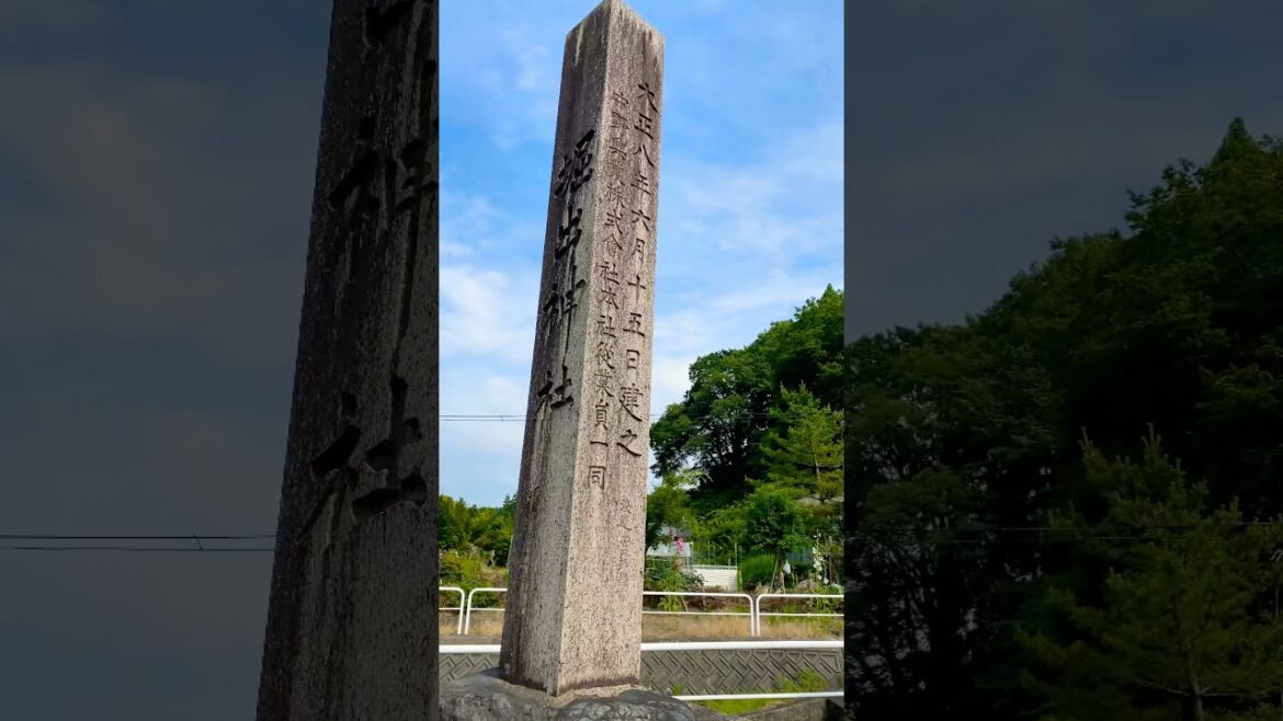 Japanese Culture & Historical Places | Horide Shrine in Niigata, JAPAN