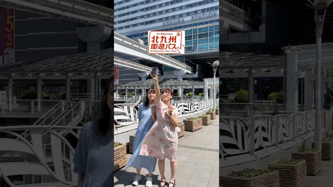 【Viasタッチでお得に北九州旅行】『北九州周遊パス〜タッチKyushu〜』 #1（2026.3.31まで）