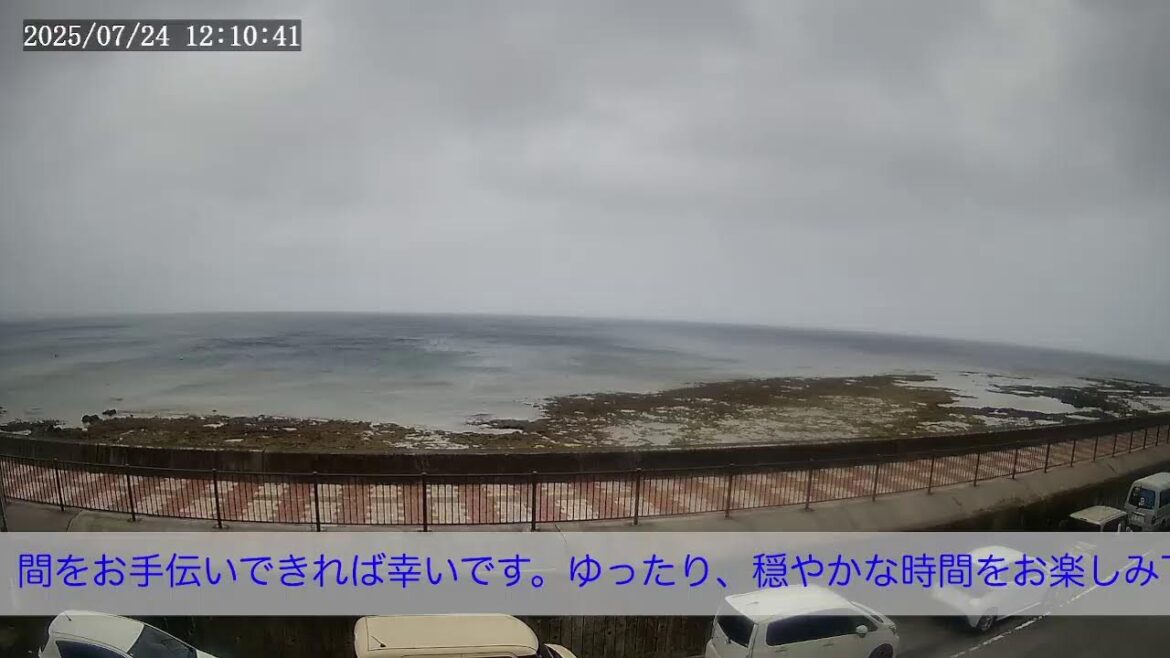 24時間ライブカメラ【北谷町宮城海岸】Transit Café - トランジットカフェ