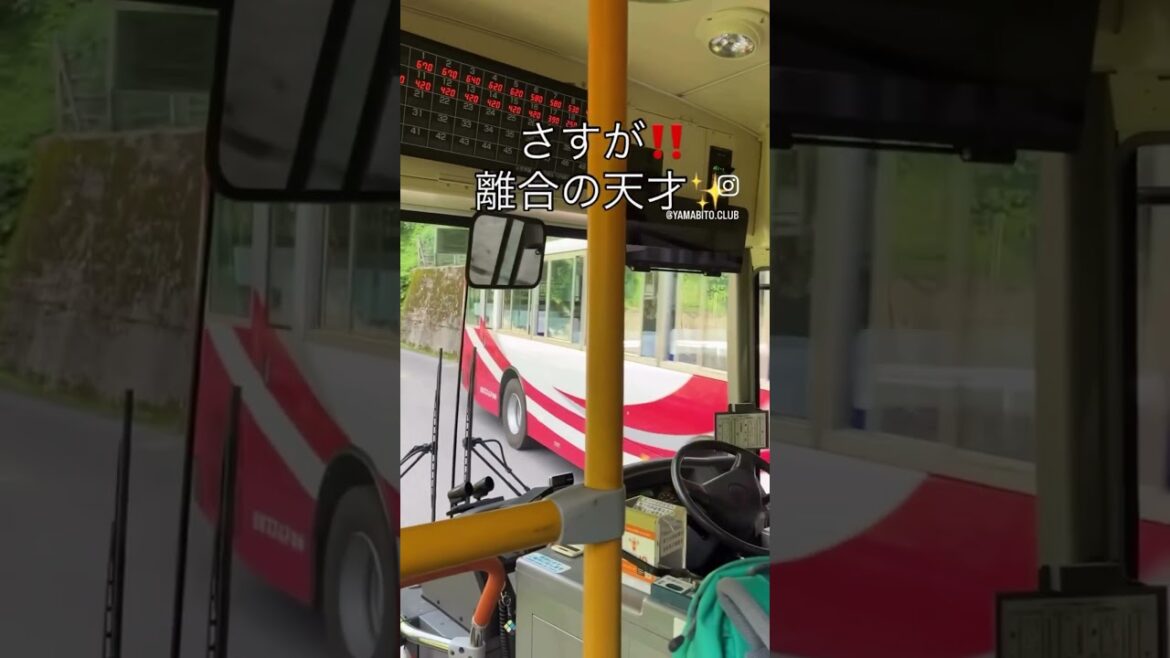 木曽駒ヶ岳への行き方〜名古屋駅発〜