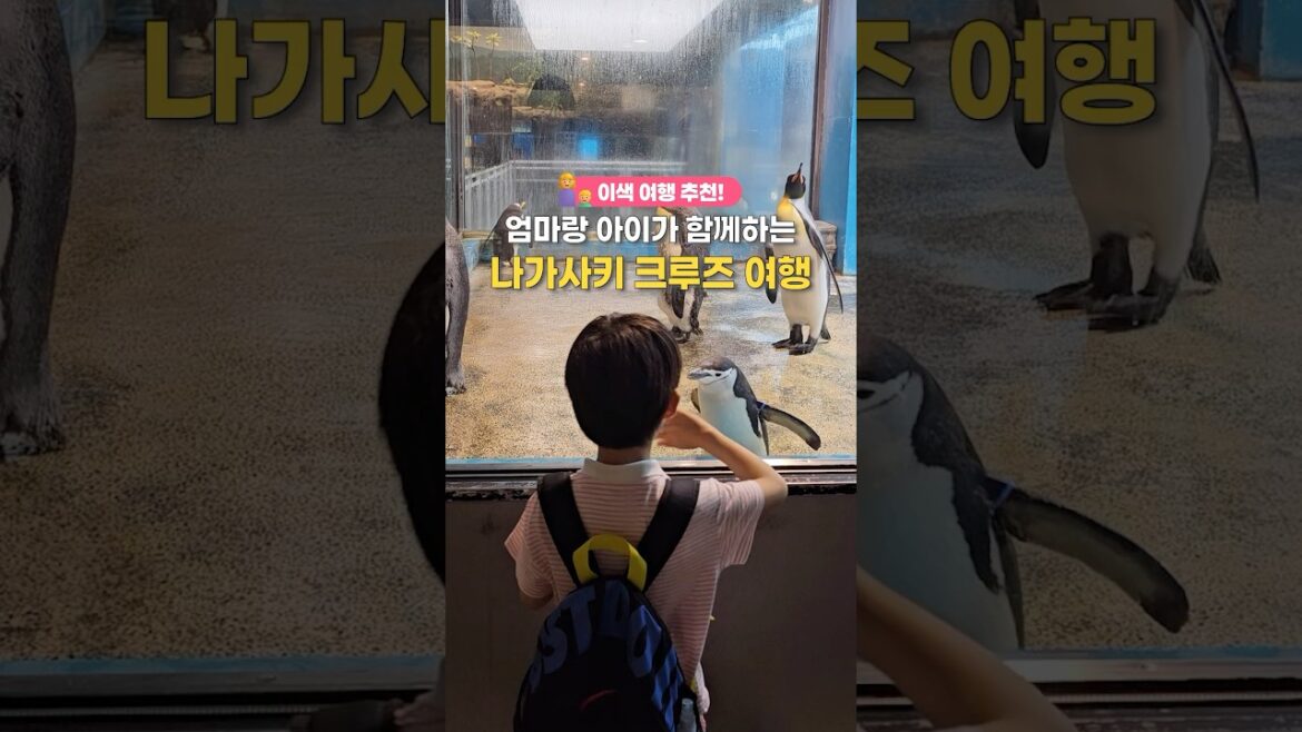 π¨βπ©βπ§βπ¦μμ΄μ ν¨κ» μλ€λ₯Έ μ¬ν μ΄λ μΈμ? π¨βπ©βπ§βπ¦μμ΄μ ν¨κ» μλ€λ₯Έ μ¬ν μ΄λ μΈμ?