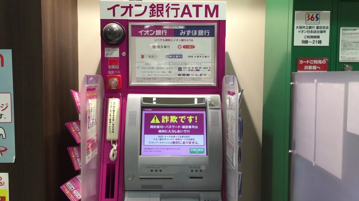 【まとめ】イオン銀行 ATM×10 2025.07