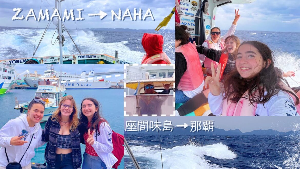 The Boat to Naha (extreme)! 那覇行きの船!激しい海の波 The Boat to Naha (extreme)! 那覇行きの船!激しい海の波