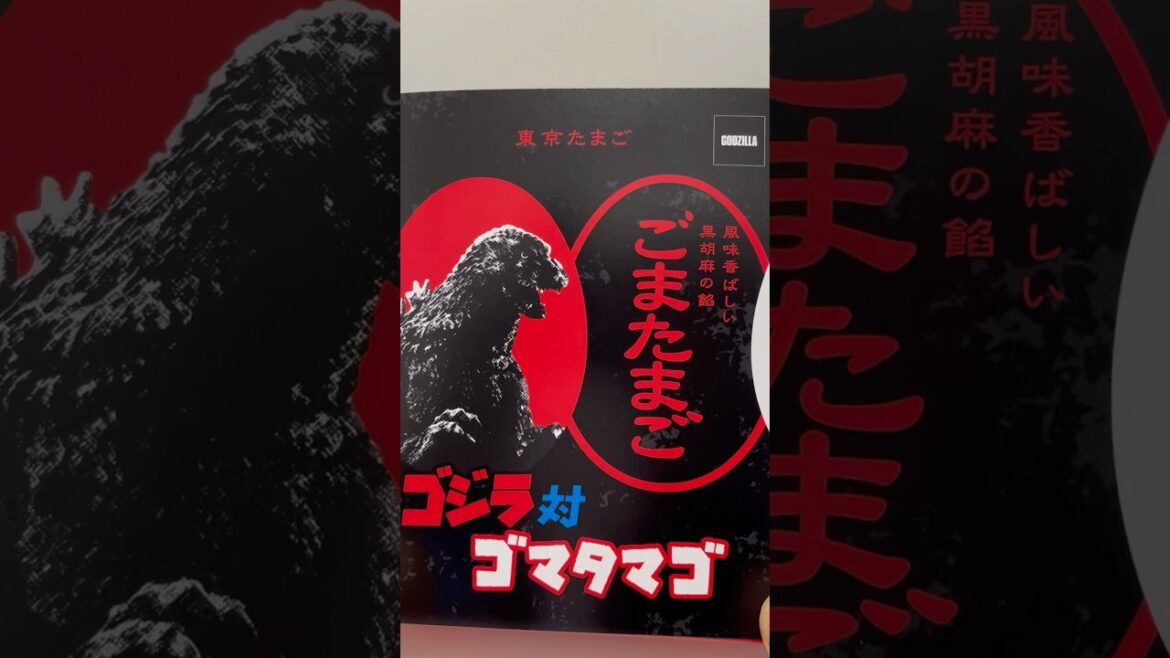 Godzilla Egg Sweets Interesting Package #shorts