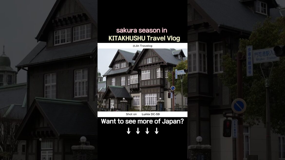 Spring Breeze at Mojiko Station｜春風そよぐ門司港駅とルミックスS9｜春日車站光影旅 #travel #japantravel #japan