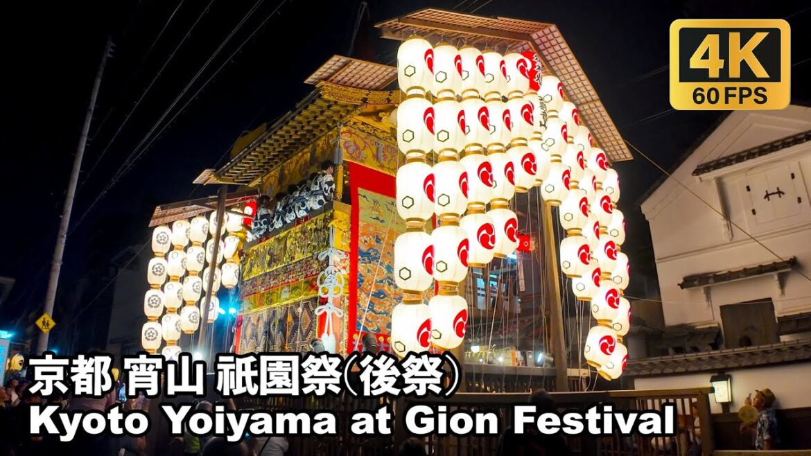 [4K] 宵山 祇園祭 後祭 2025/7/23 Yoiyama - Gion Festival Walk Through