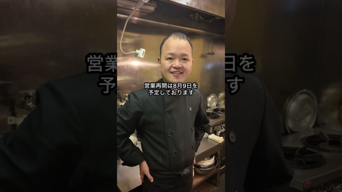 【函館】夏のバカンス|熊猫社中洋食キッチンSato #Shorts 【函館】夏のバカンス|熊猫社中洋食キッチンSato #Shorts