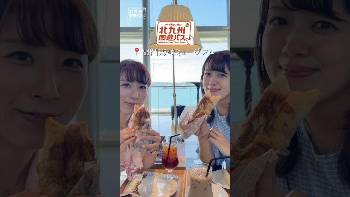 【Viasタッチでお得に北九州旅行】『北九州周遊パス〜タッチKyushu〜』 #2（2026.3.31まで）