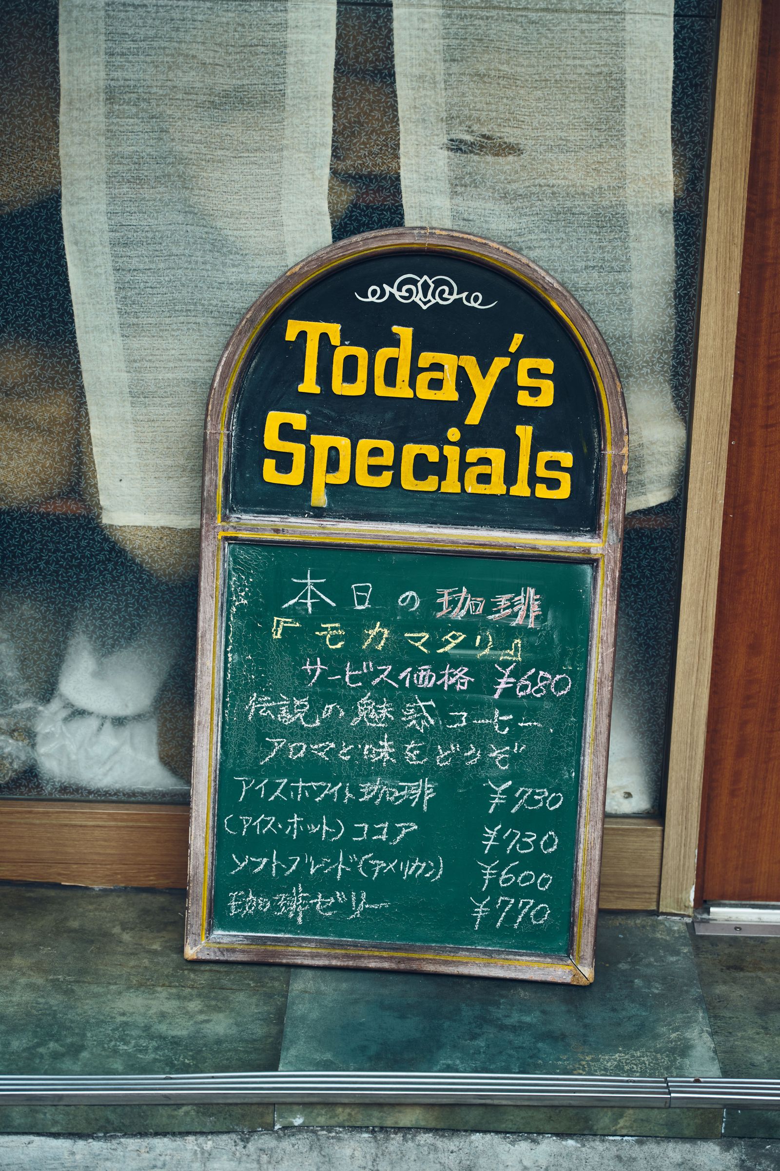Image may contain Blackboard and Text