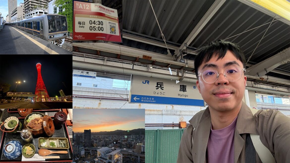 EP50 探索神戶秘境鐵路 一次過欣賞經典夜景及神戶牛 Journey to Kobe (1) 神戸の鉄道・夜景・美食を探索しよう