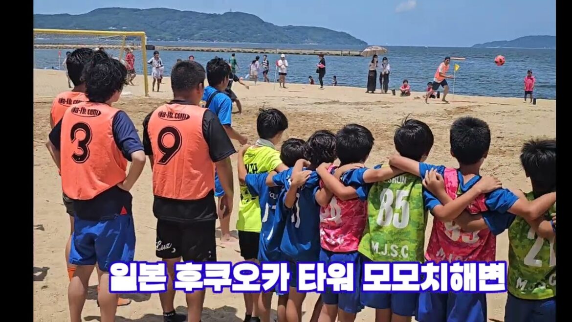 #일본후쿠오카타워 #모모치해변 #인공모래사장