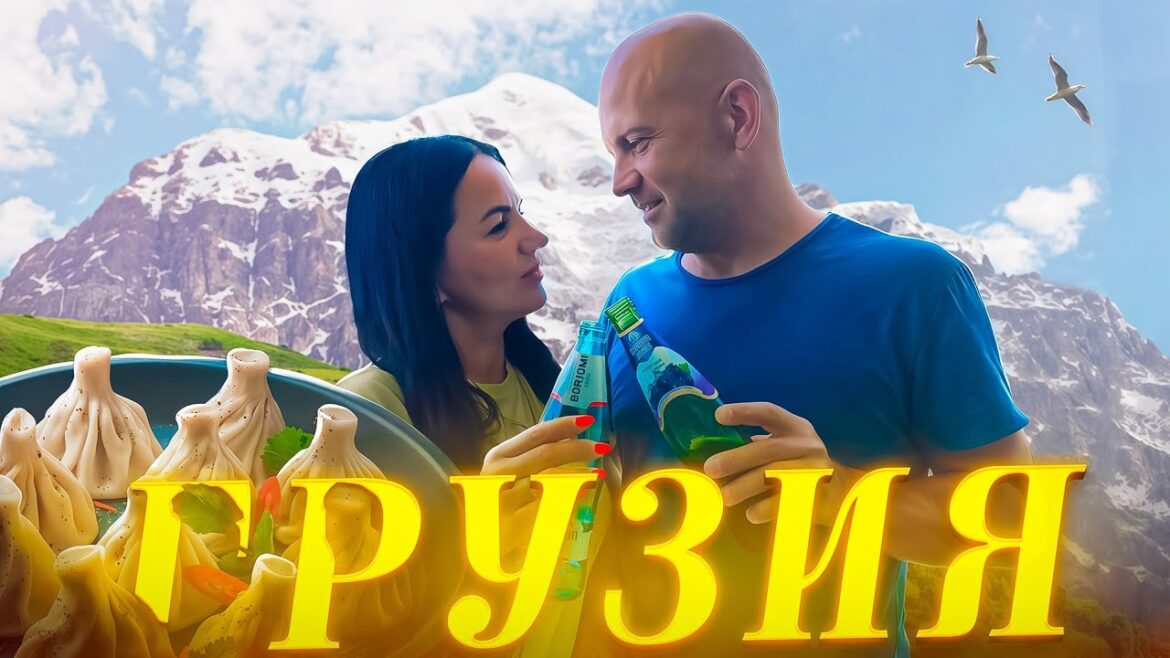 Грузия.Тбилиси.Батуми. На авто из Беларуси до Чёрного моря 🚗✨. Нас учат готовить грузинские блюда Грузия.Тбилиси.Батуми. На авто из Беларуси до Чёрного моря 🚗✨. Нас учат готовить грузинские блюда