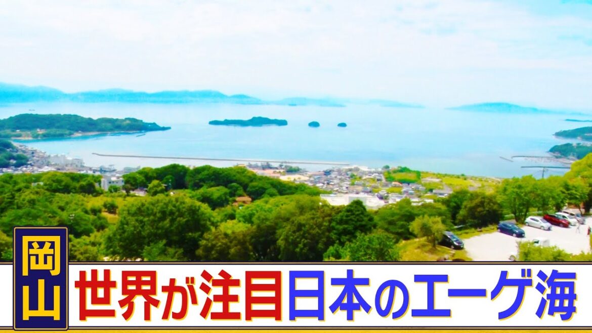 唯一無二の景色に移住者も続出！？　“日本のエーゲ海”とも呼ばれる絶景を有する岡山・牛窓で廃墟感満載の「映えスポット」や「泊まれる郵便局」が話題に！