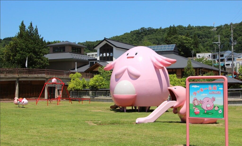 Namie Park in Fukushima, Japan.