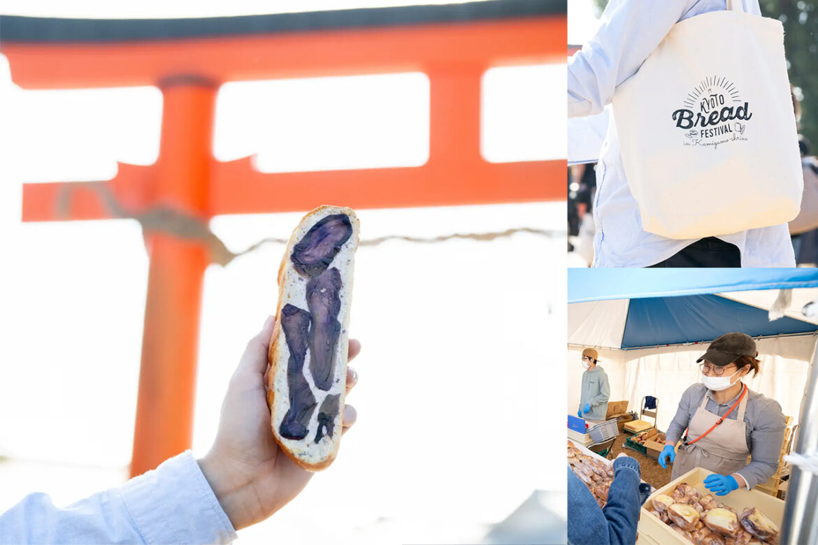 Kyoto’s largest bread festival “Kyoto Bread Festival in Kamigamo Shrine” was held! / Kamigamo Shrine Kyoto's largest bread festival "Kyoto Bread Festival in Kamigamo Shrine" was held! / Kamigamo Shrine