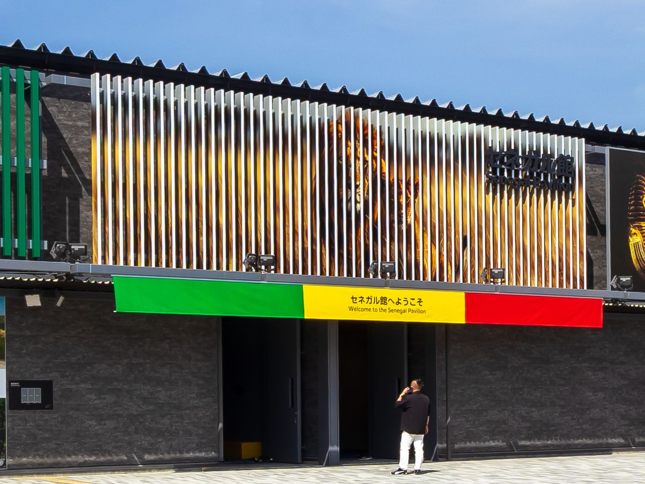 An exterior view of the pavilion. (© Nippon.com)